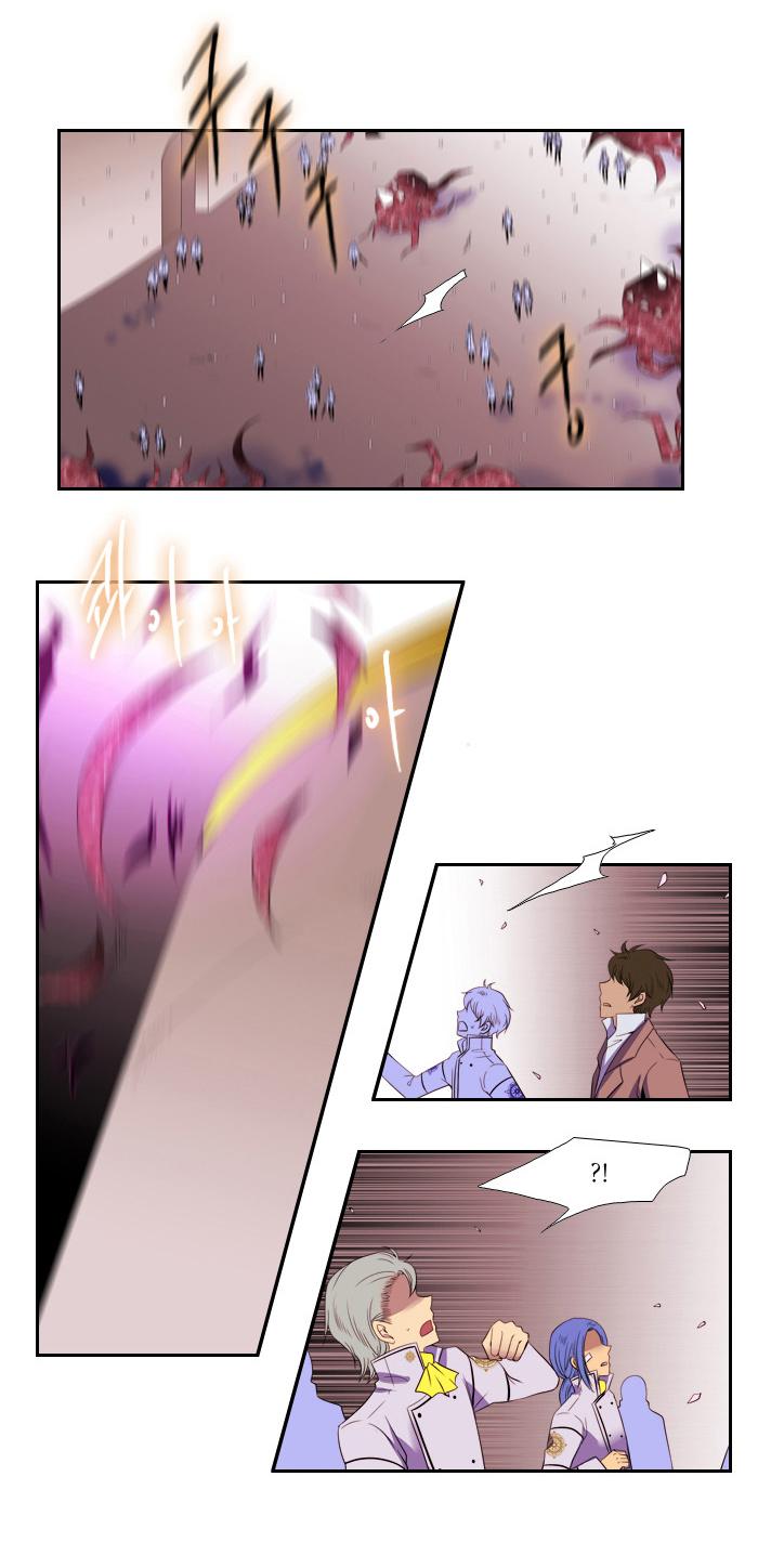 Black Haze: Chapter 95 - Page 8