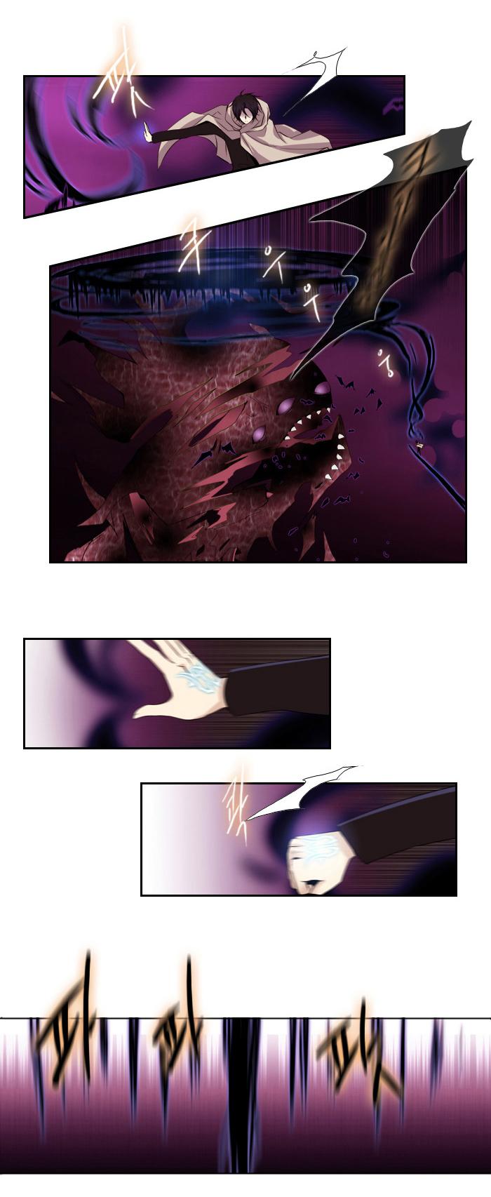 Black Haze: Chapter 95 - Page 11