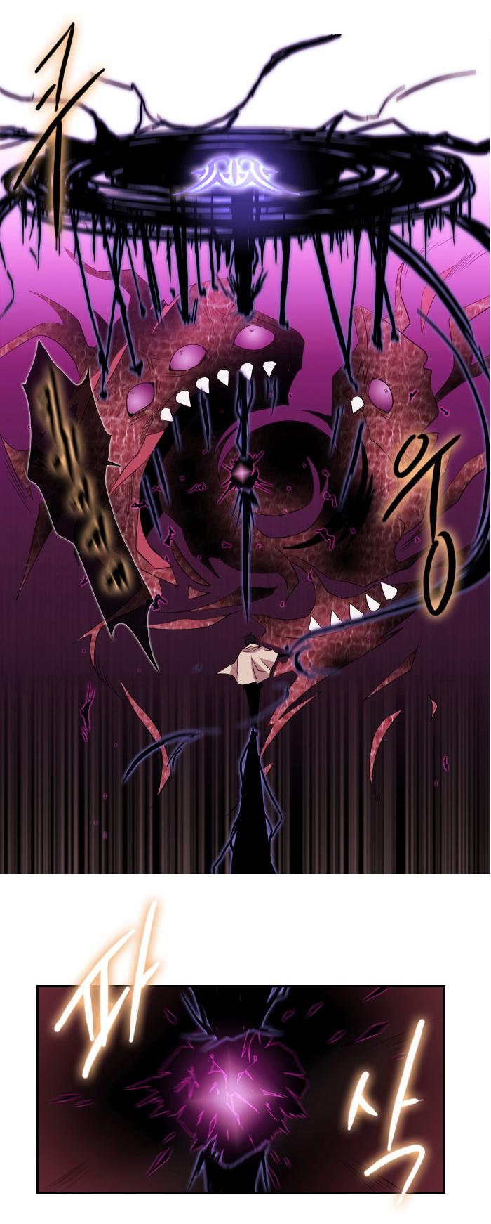 Black Haze: Chapter 95 - Page 12