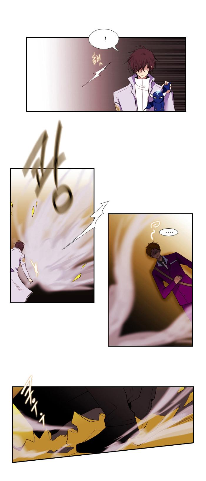 Black Haze: Chapter 95 - Page 22