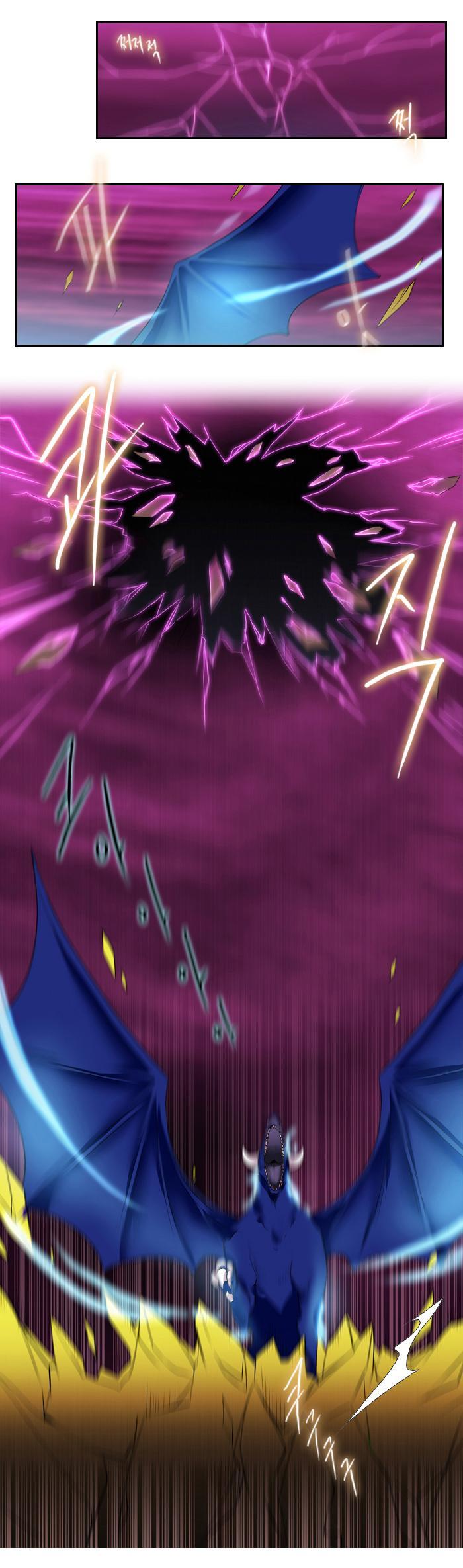 Black Haze: Chapter 96 - Page 19