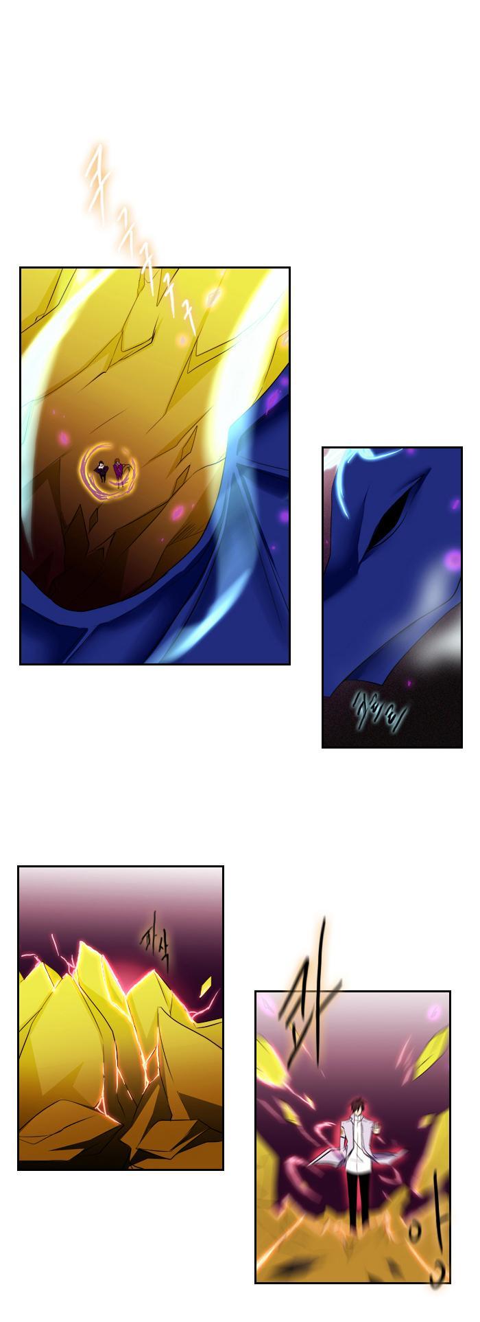 Black Haze: Chapter 96 - Page 22