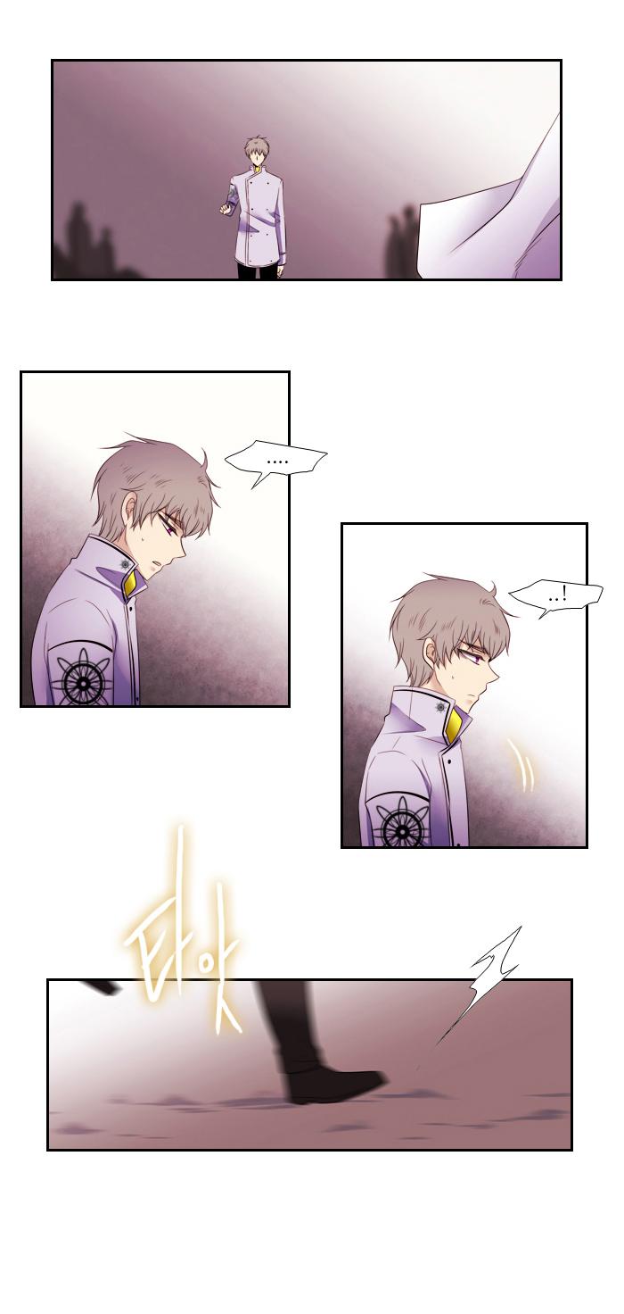 Black Haze: Chapter 98 - Page 17