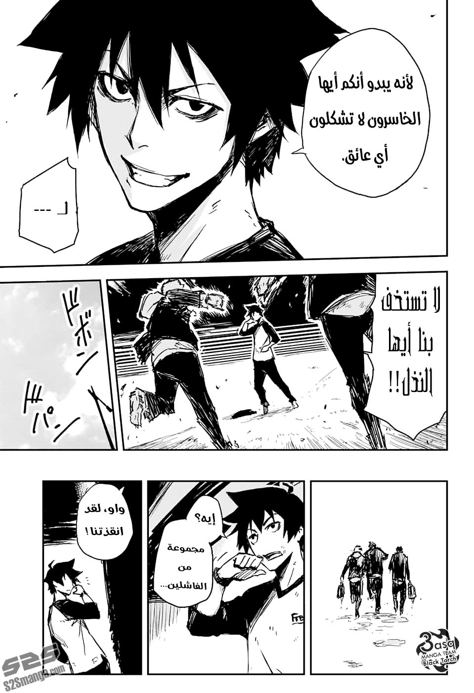 Black Torch: Chapter 1 - Page 6