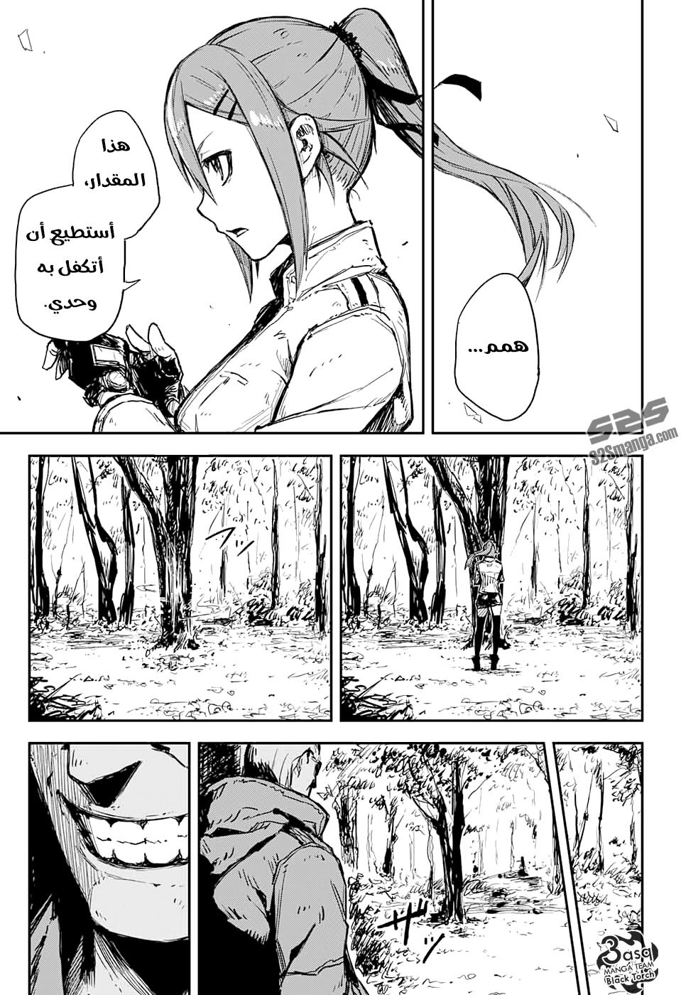 Black Torch: Chapter 1 - Page 24