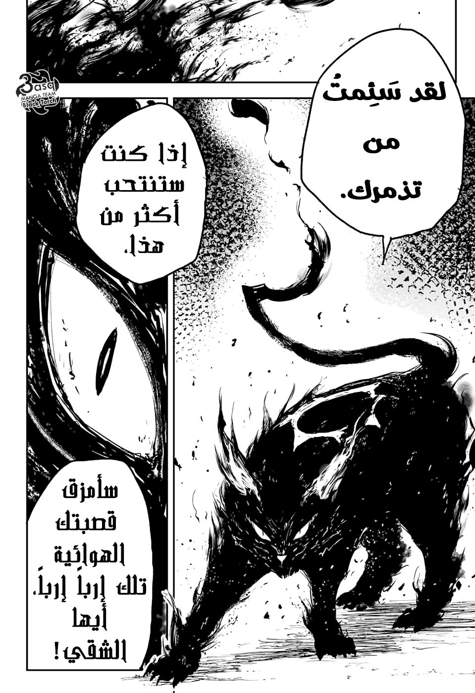 Black Torch: Chapter 1 - Page 33