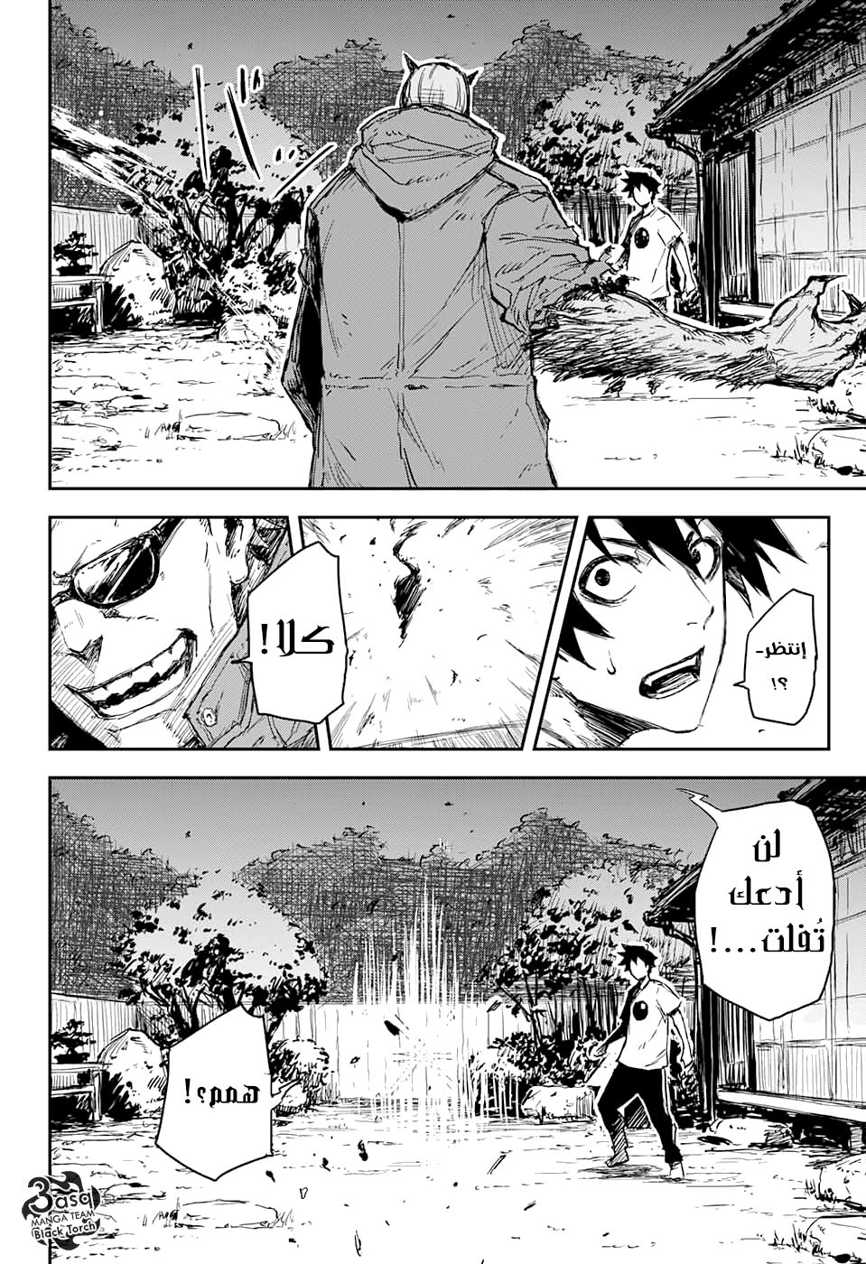 Black Torch: Chapter 1 - Page 37