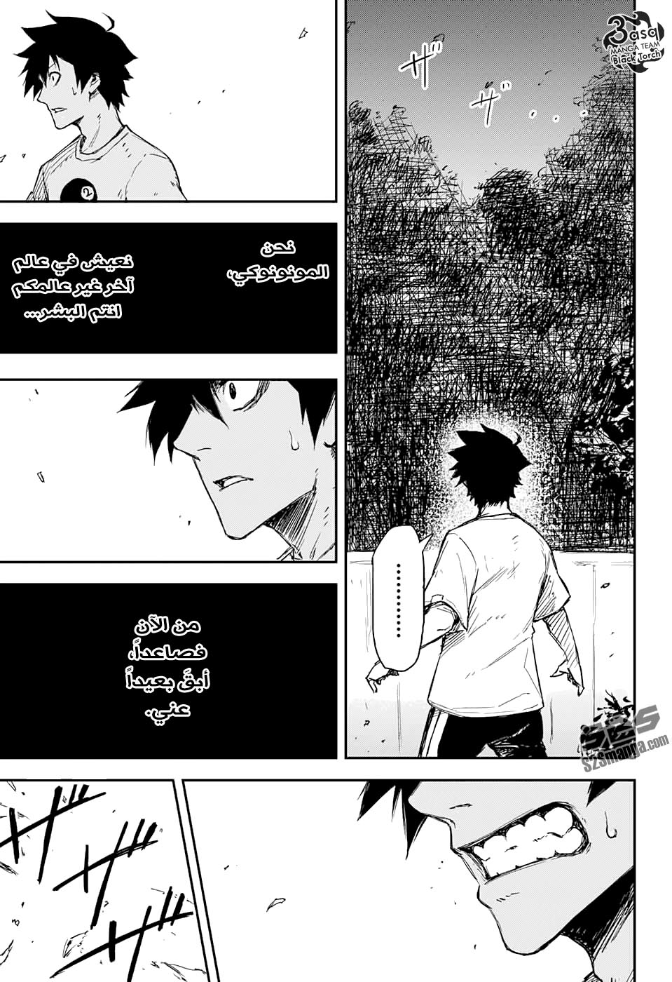 Black Torch: Chapter 1 - Page 38