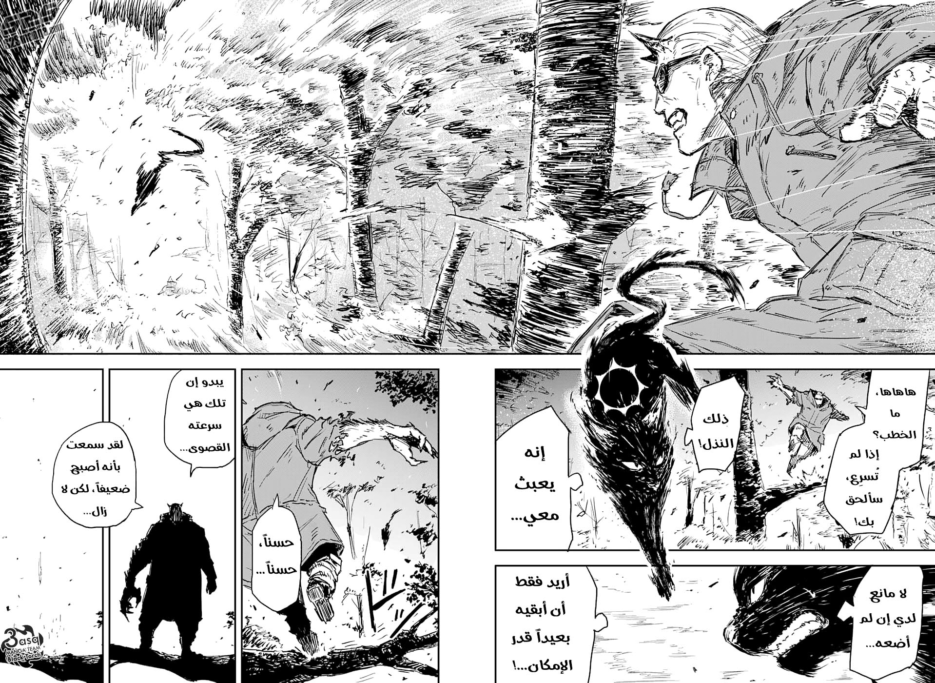 Black Torch: Chapter 1 - Page 39