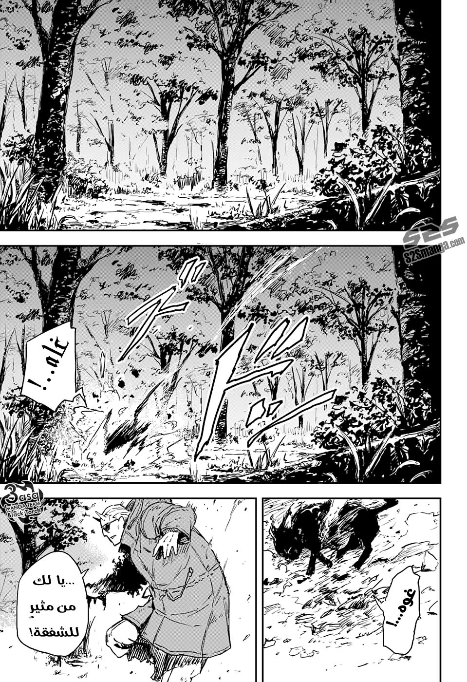 Black Torch: Chapter 1 - Page 41