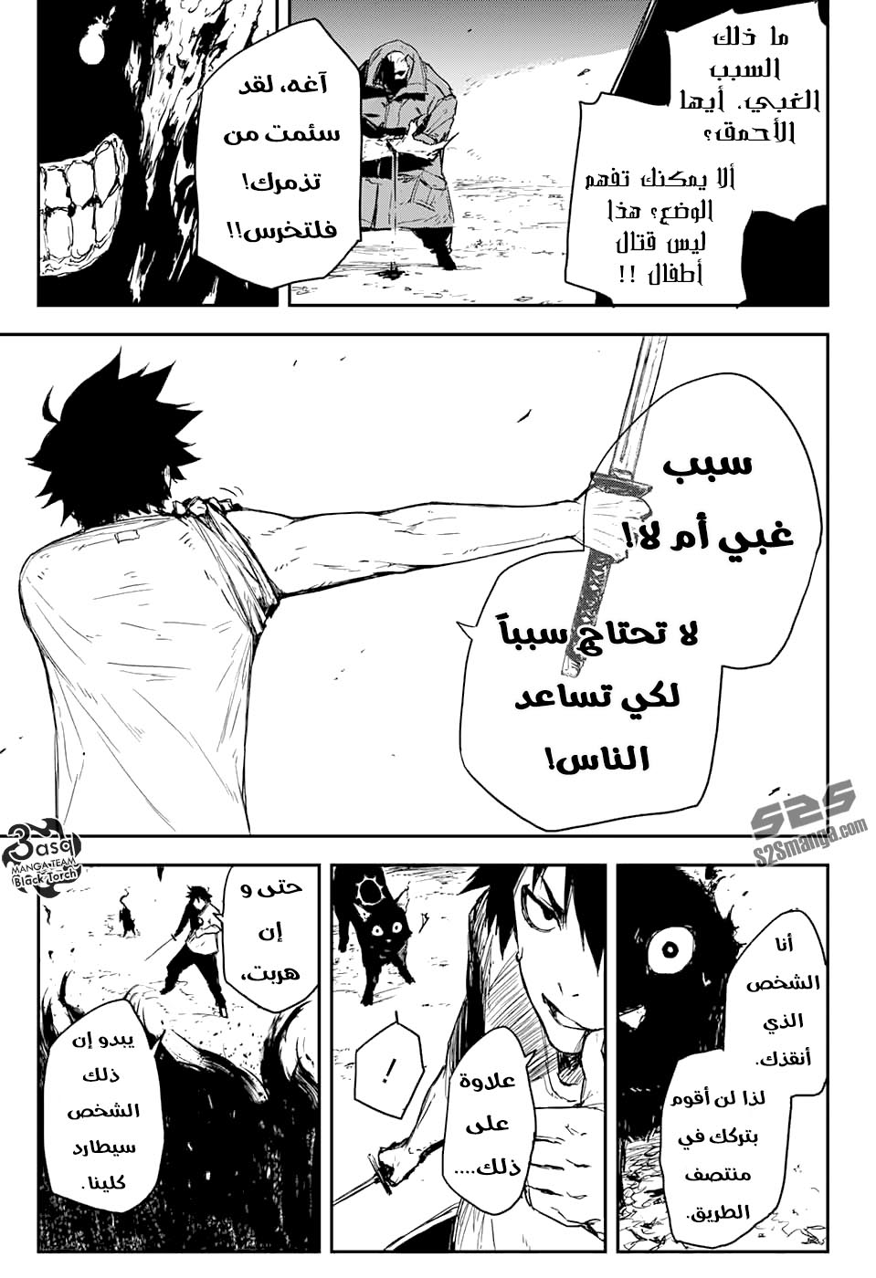 Black Torch: Chapter 1 - Page 47