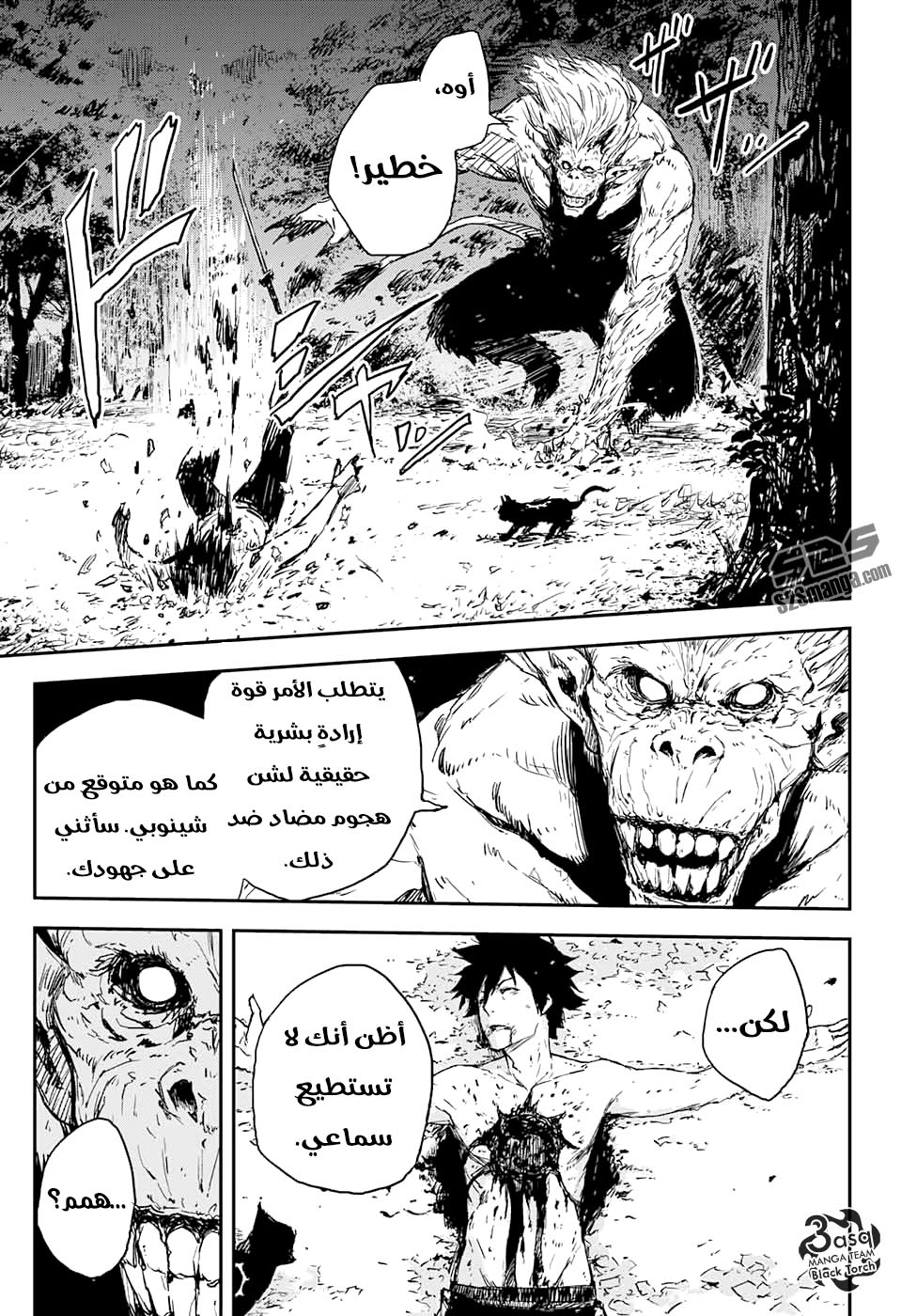 Black Torch: Chapter 1 - Page 52