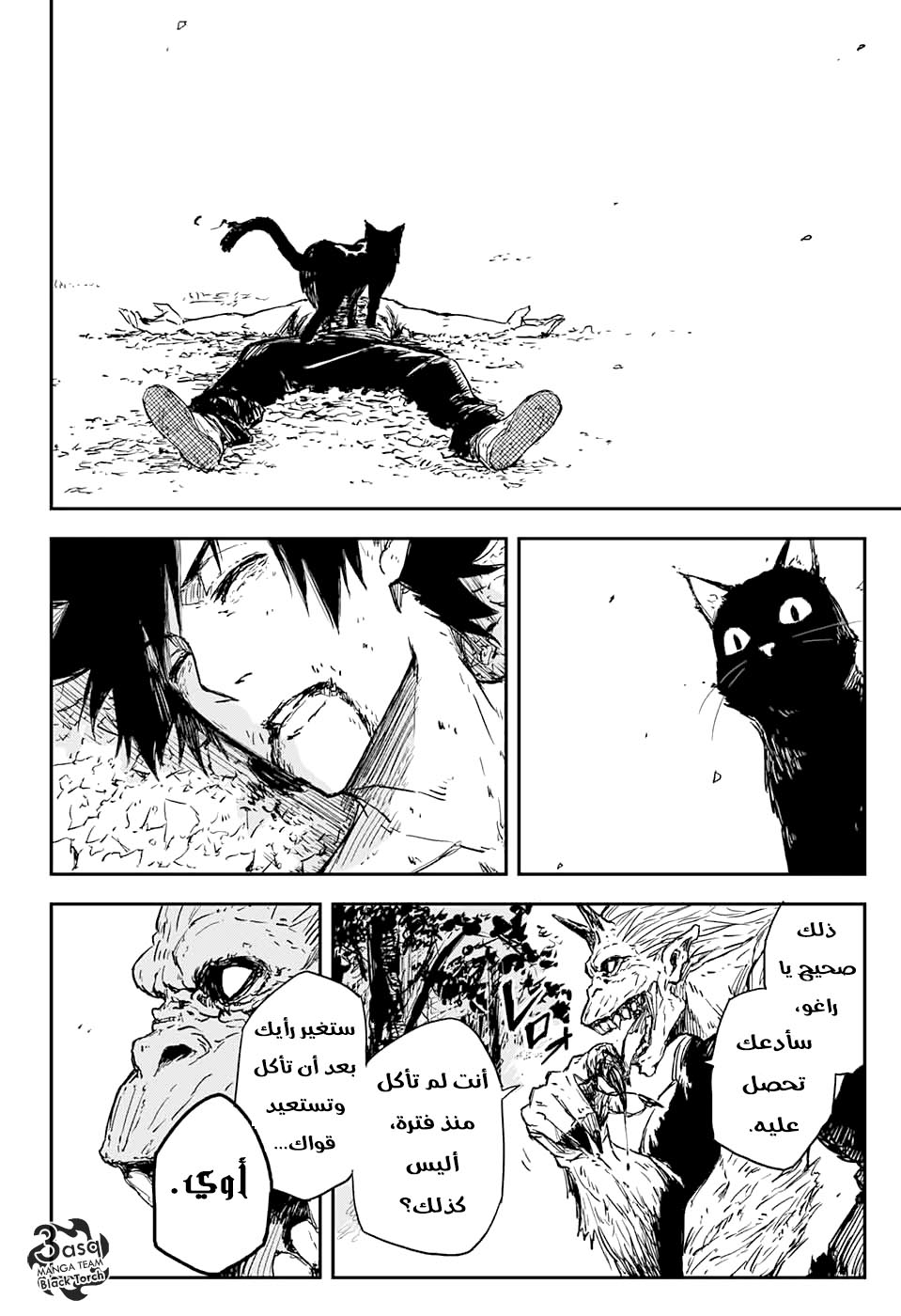 Black Torch: Chapter 1 - Page 53