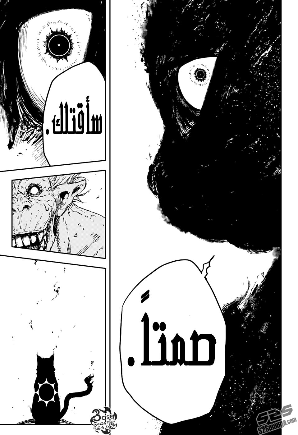 Black Torch: Chapter 1 - Page 54