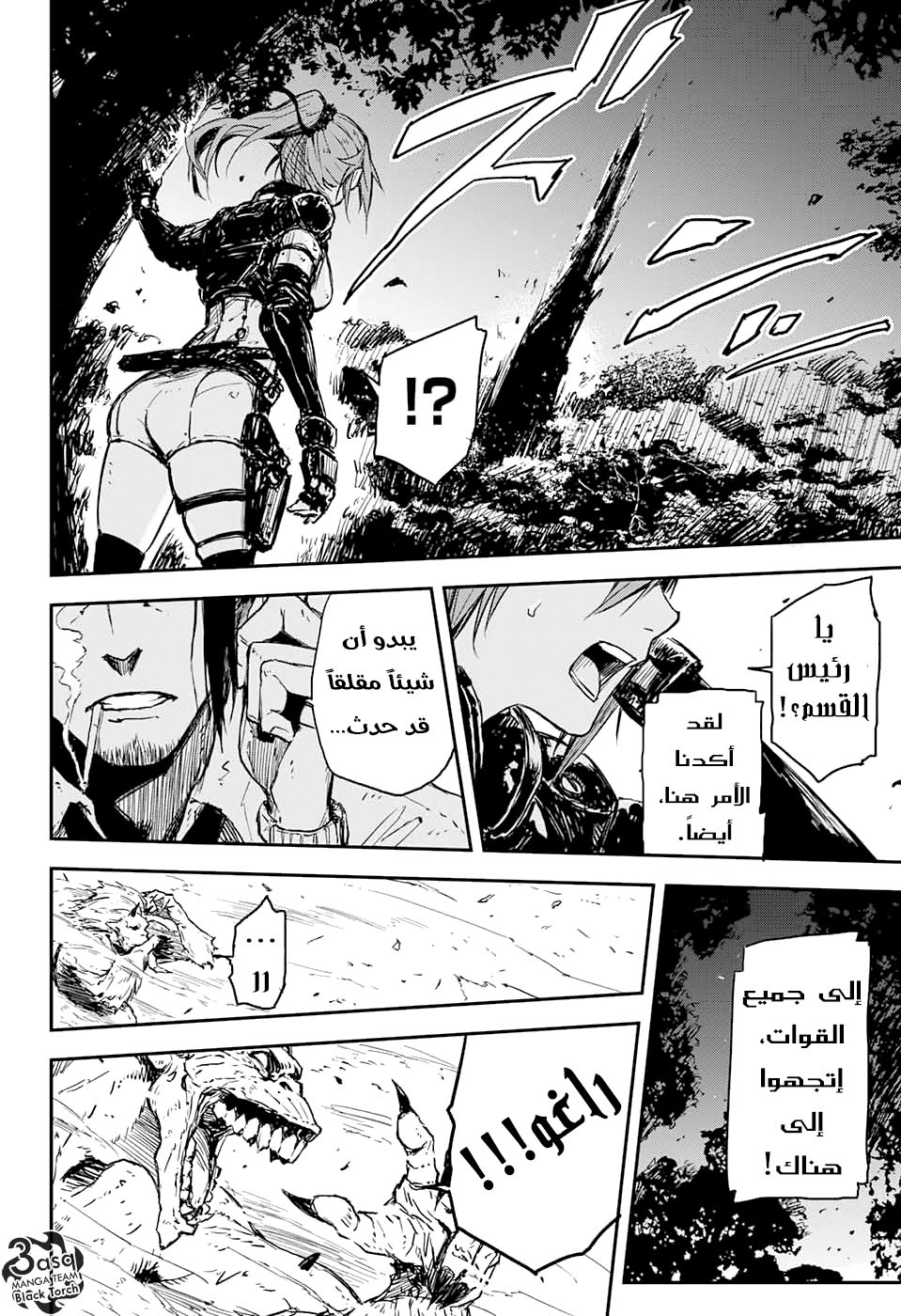 Black Torch: Chapter 1 - Page 57