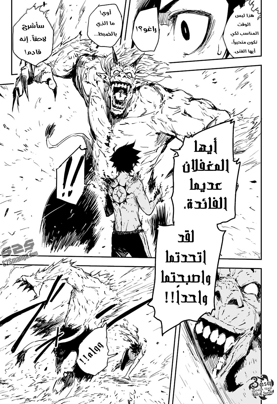 Black Torch: Chapter 1 - Page 60