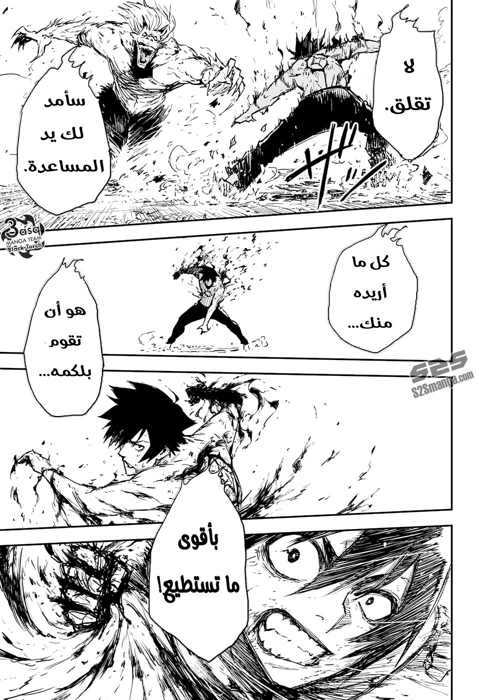 Black Torch: Chapter 1 - Page 62