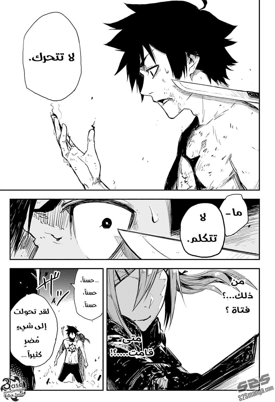 Black Torch: Chapter 1 - Page 65