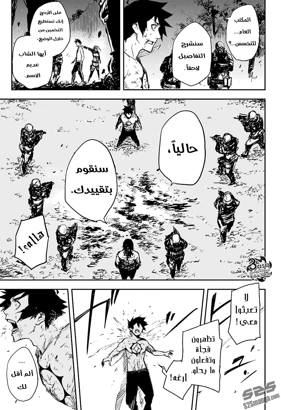 Black Torch: Chapter 1 - Page 67