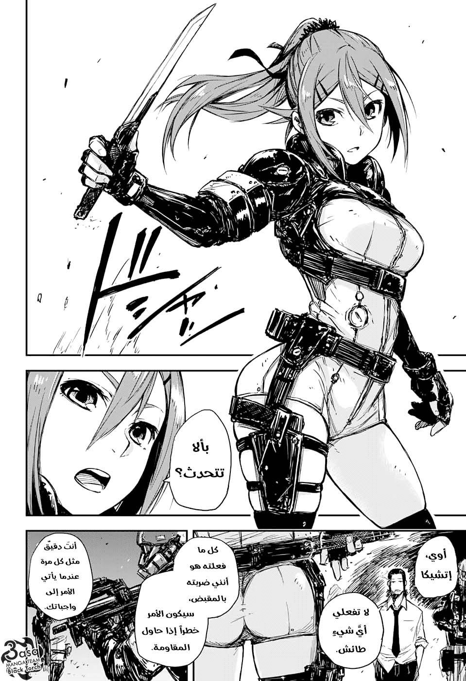 Black Torch: Chapter 1 - Page 68