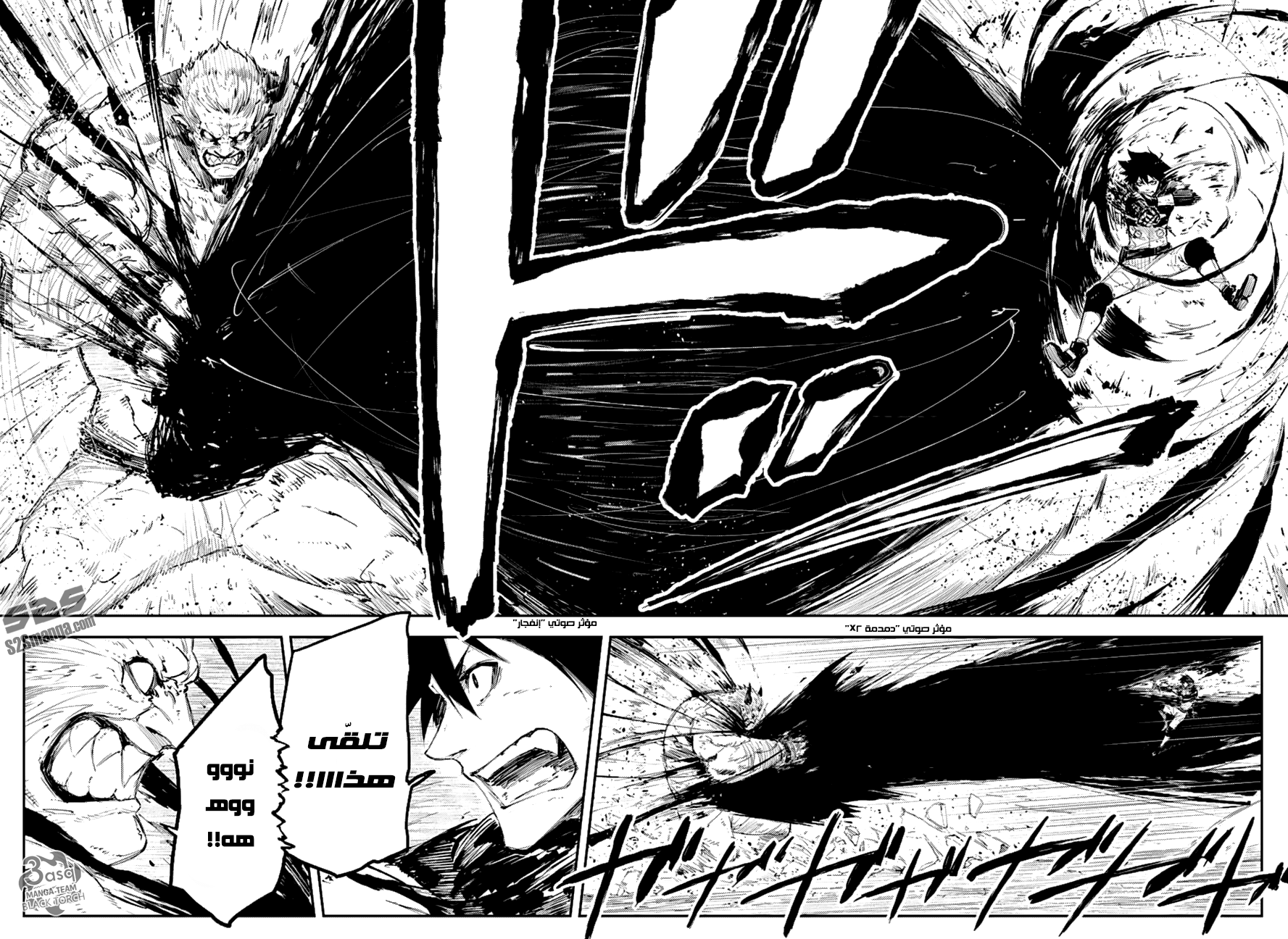 Black Torch: Chapter 10 - Page 6