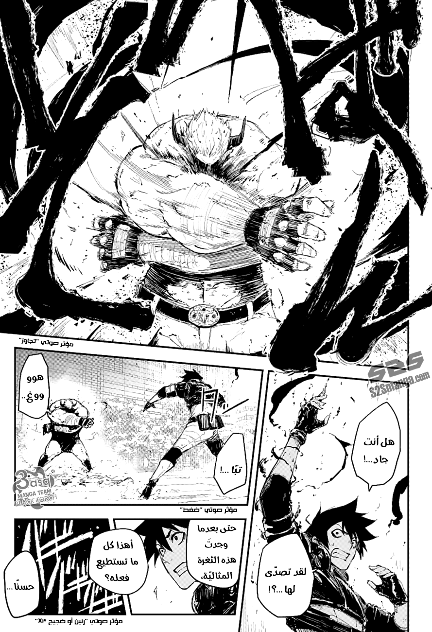 Black Torch: Chapter 10 - Page 8