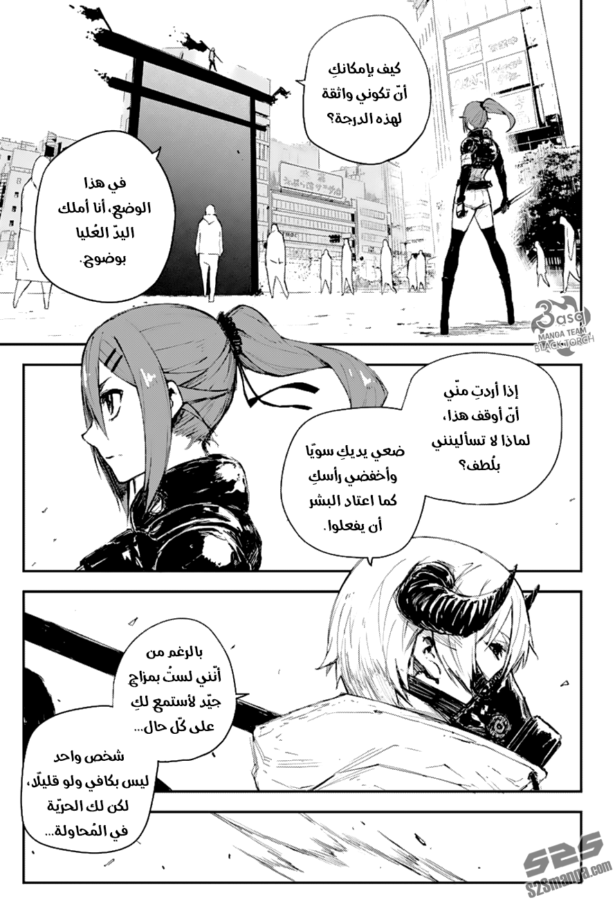 Black Torch: Chapter 10 - Page 16