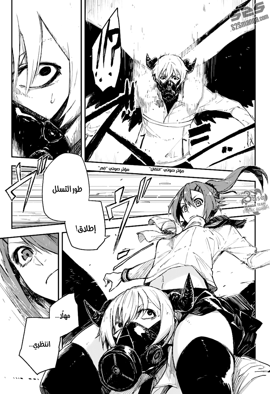 Black Torch: Chapter 10 - Page 28