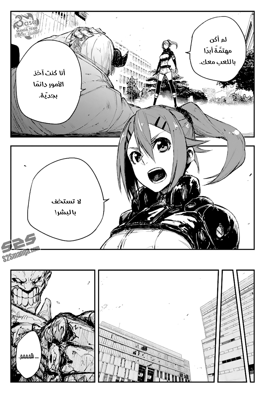 Black Torch: Chapter 10 - Page 30