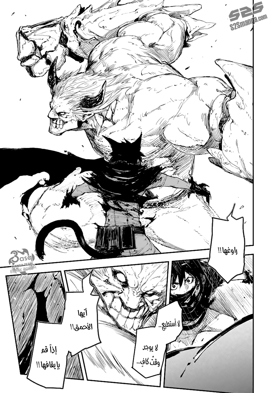 Black Torch: Chapter 10 - Page 33