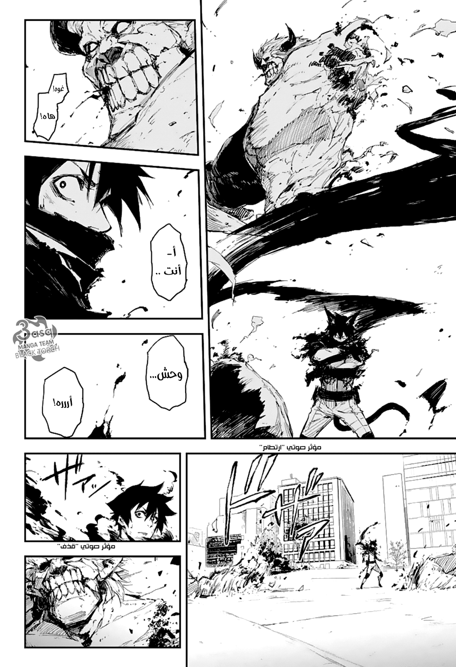 Black Torch: Chapter 10 - Page 35