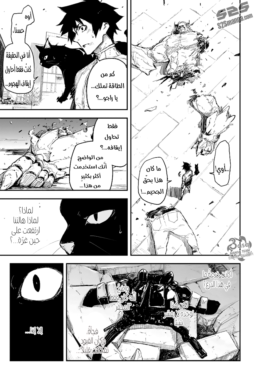 Black Torch: Chapter 10 - Page 36