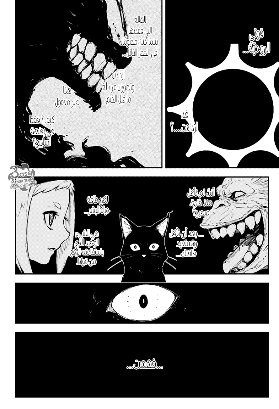 Black Torch: Chapter 10 - Page 37