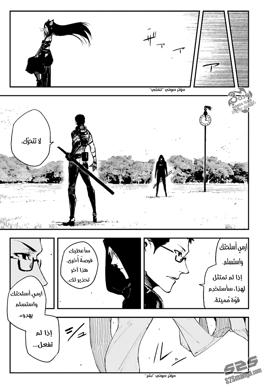 Black Torch: Chapter 10 - Page 40