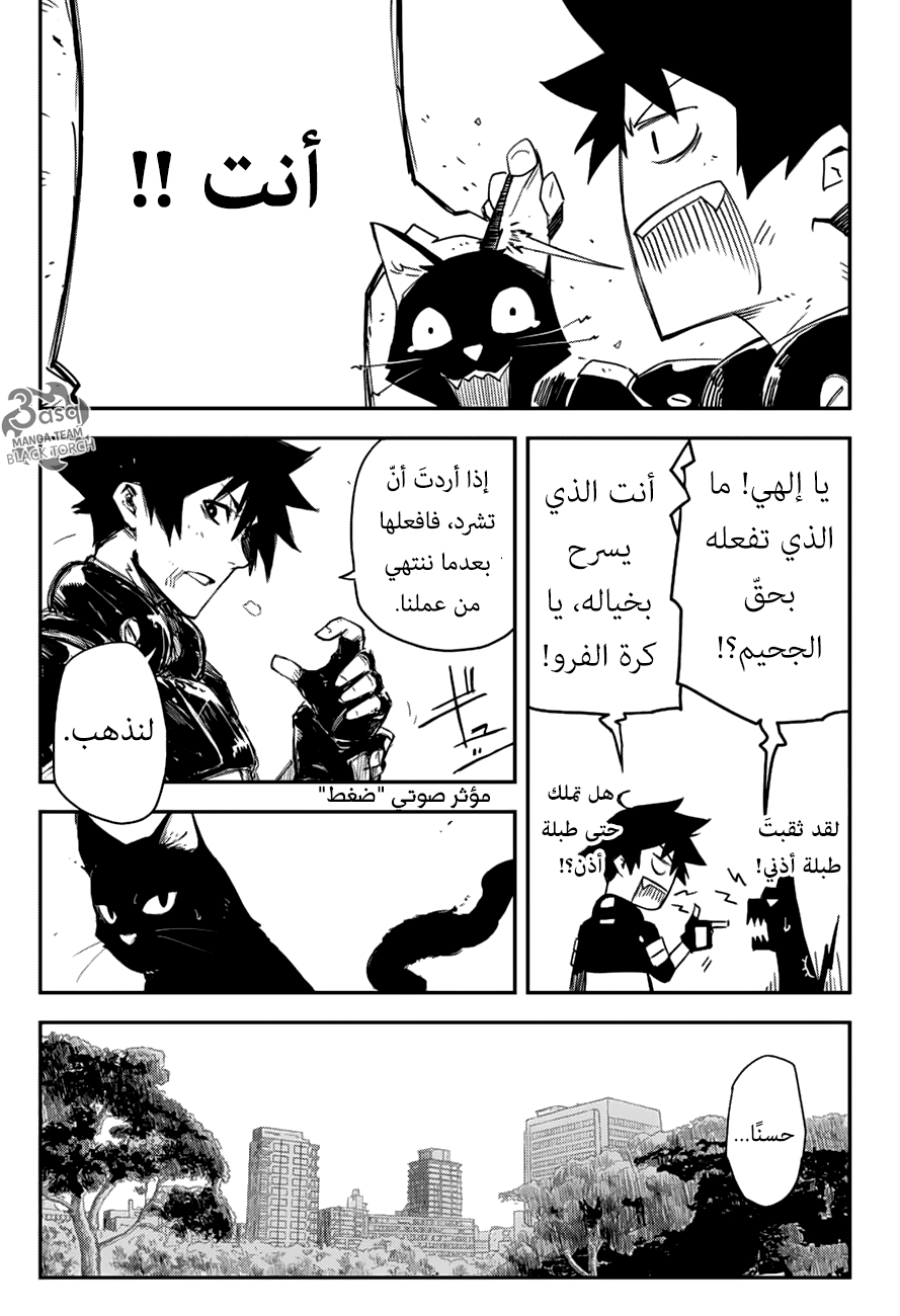 Black Torch: Chapter 11 - Page 3