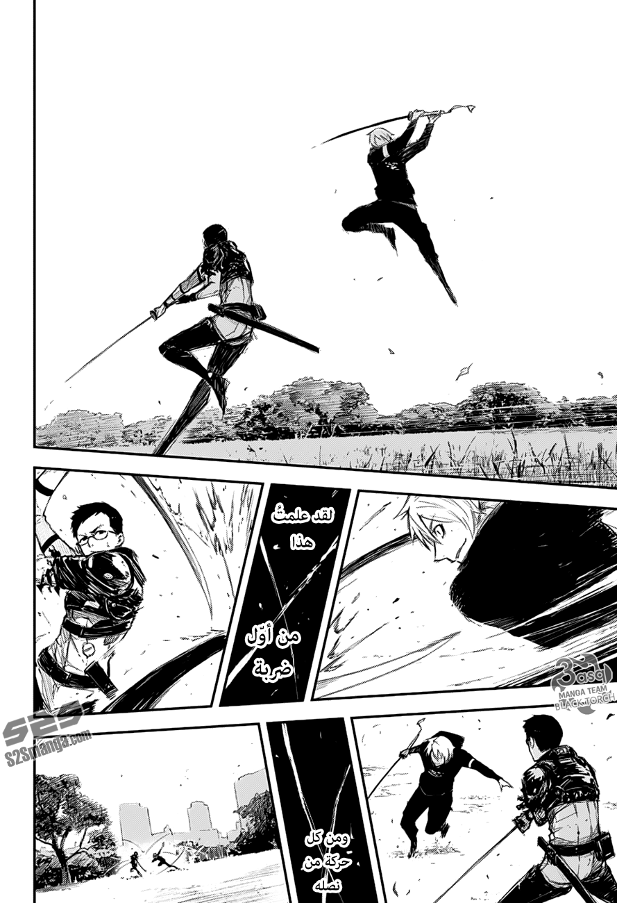 Black Torch: Chapter 11 - Page 8