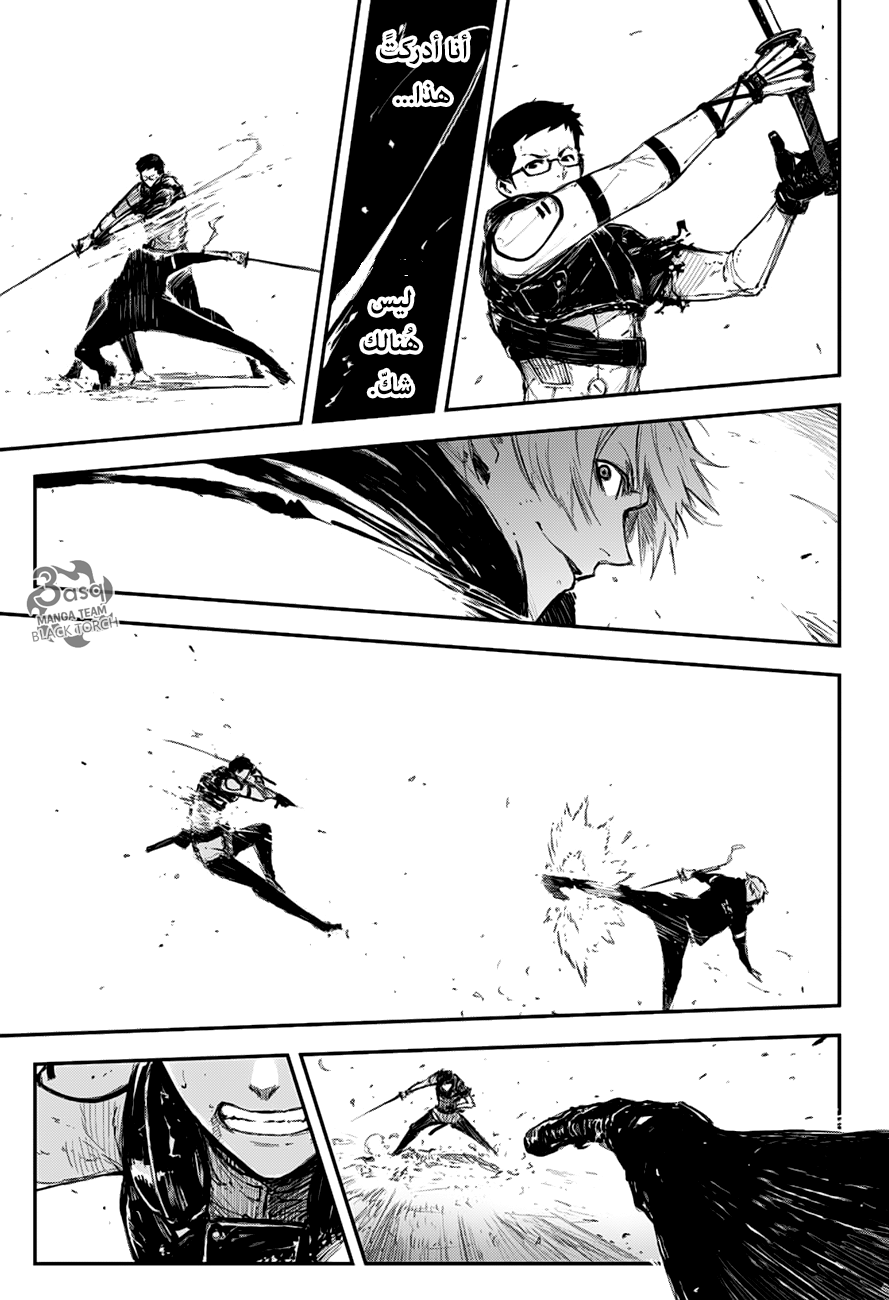 Black Torch: Chapter 11 - Page 9