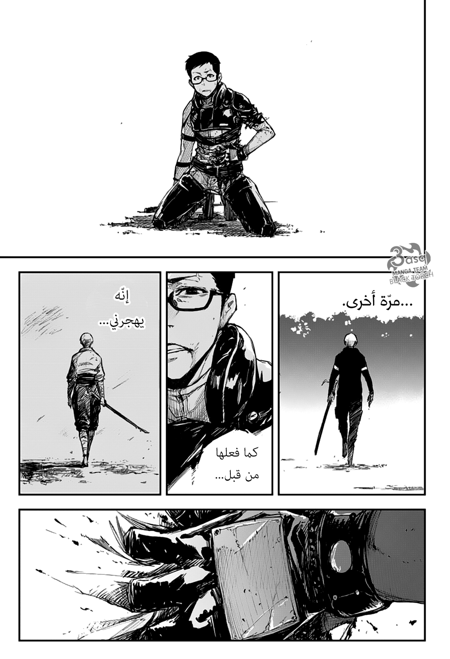 Black Torch: Chapter 11 - Page 31