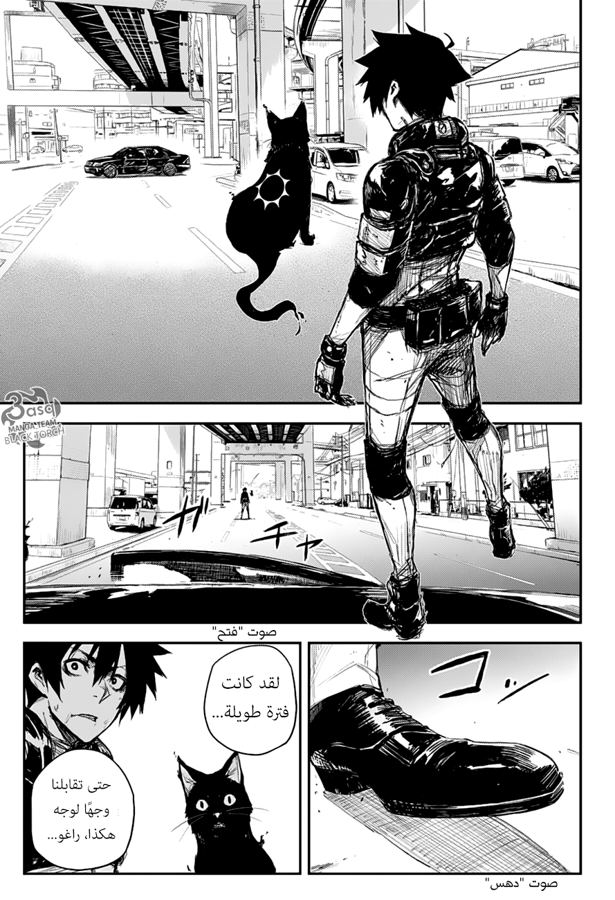 Black Torch: Chapter 11 - Page 35