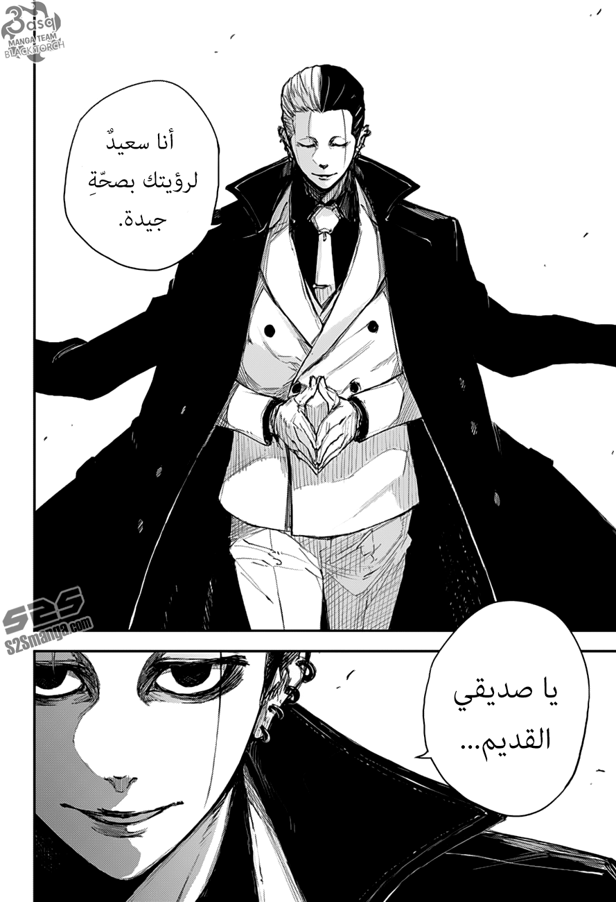 Black Torch: Chapter 11 - Page 36