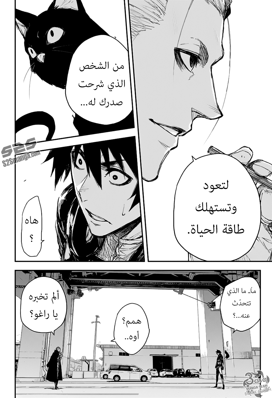 Black Torch: Chapter 11 - Page 38