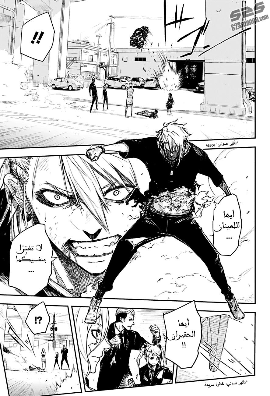 Black Torch: Chapter 12 - Page 19