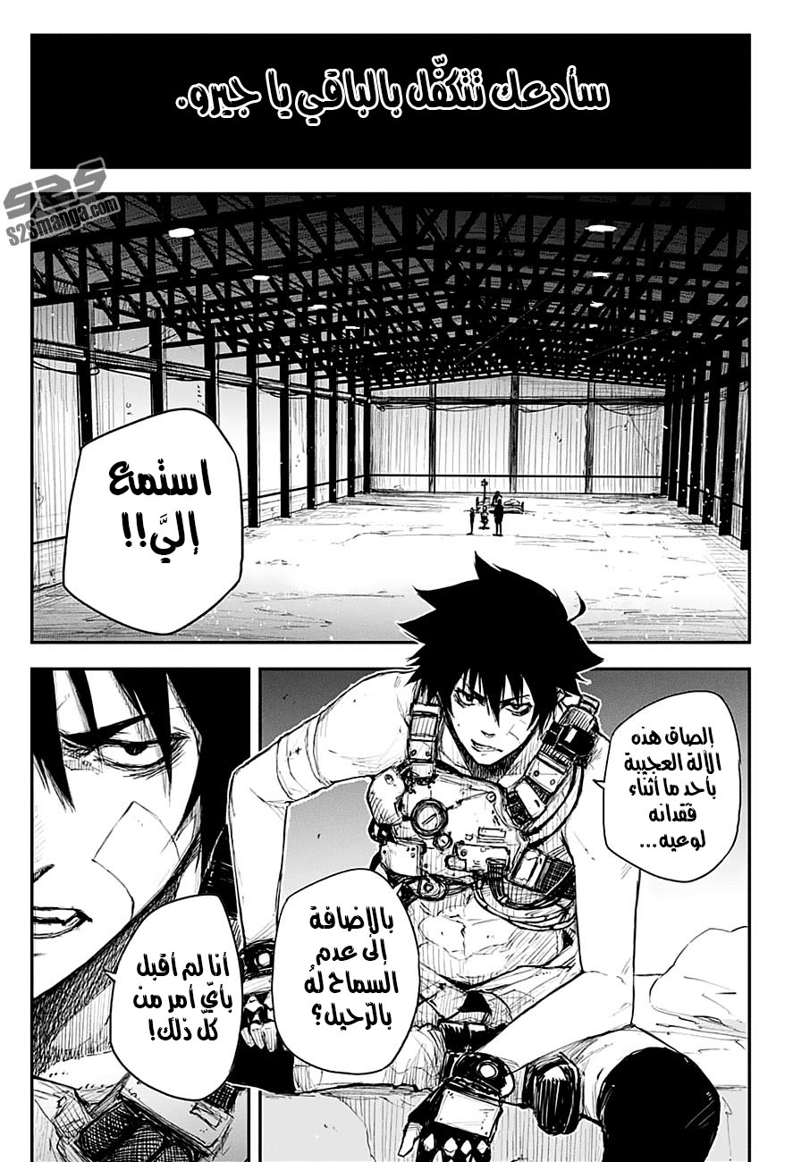 Black Torch: Chapter 12 - Page 41