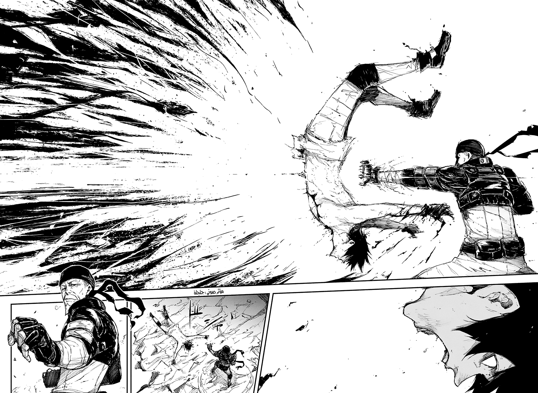 Black Torch: Chapter 13 - Page 25