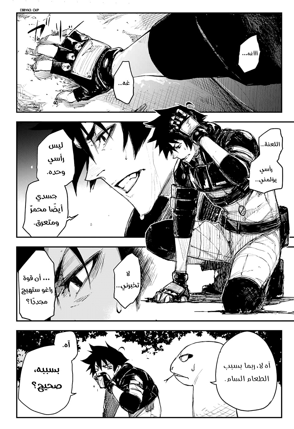 Black Torch: Chapter 14 - Page 41