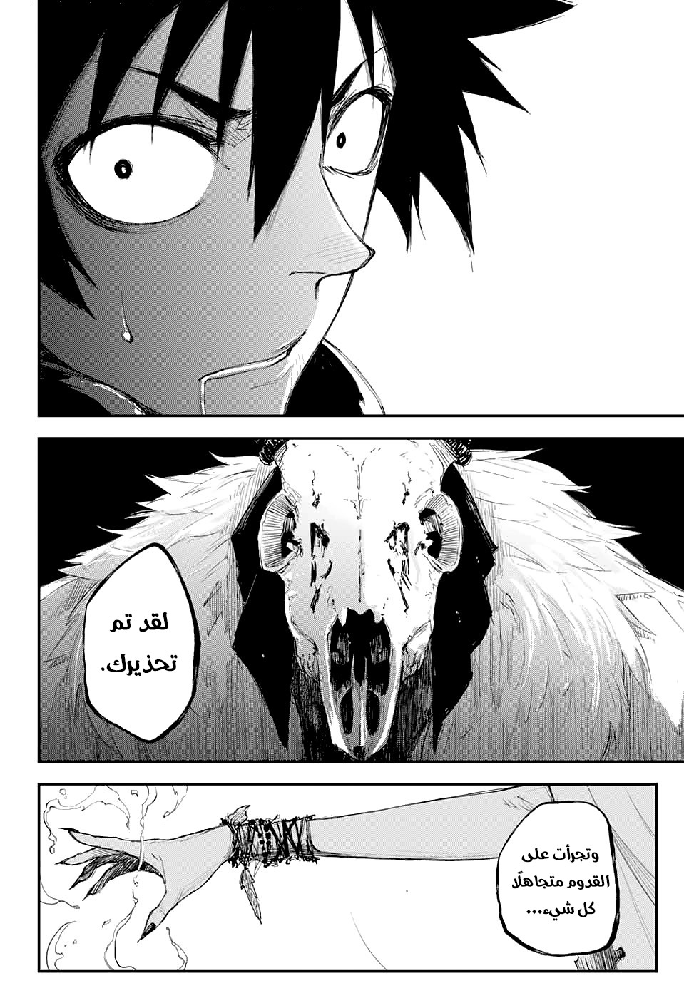 Black Torch: Chapter 14 - Page 44