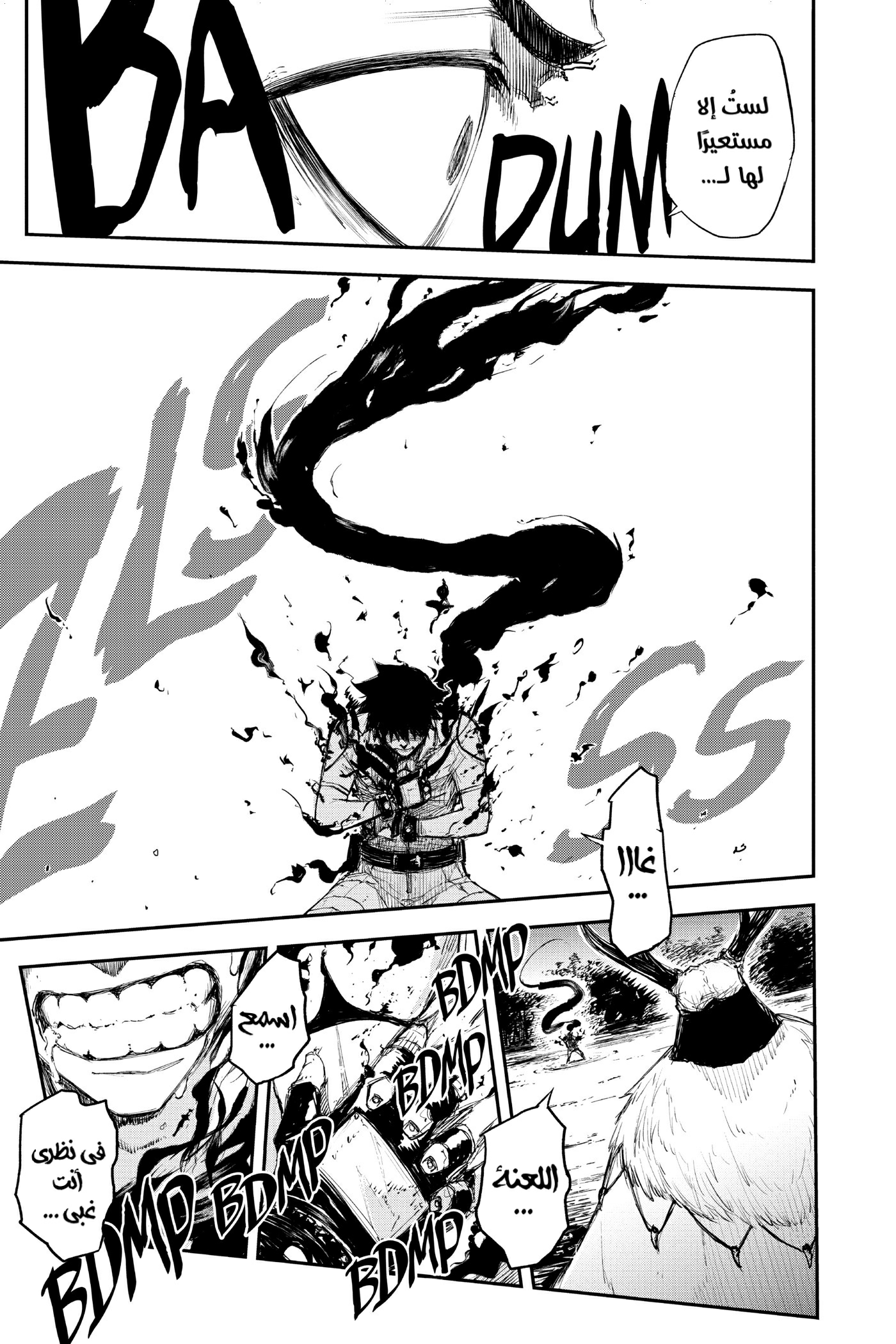 Black Torch: Chapter 15 - Page 8