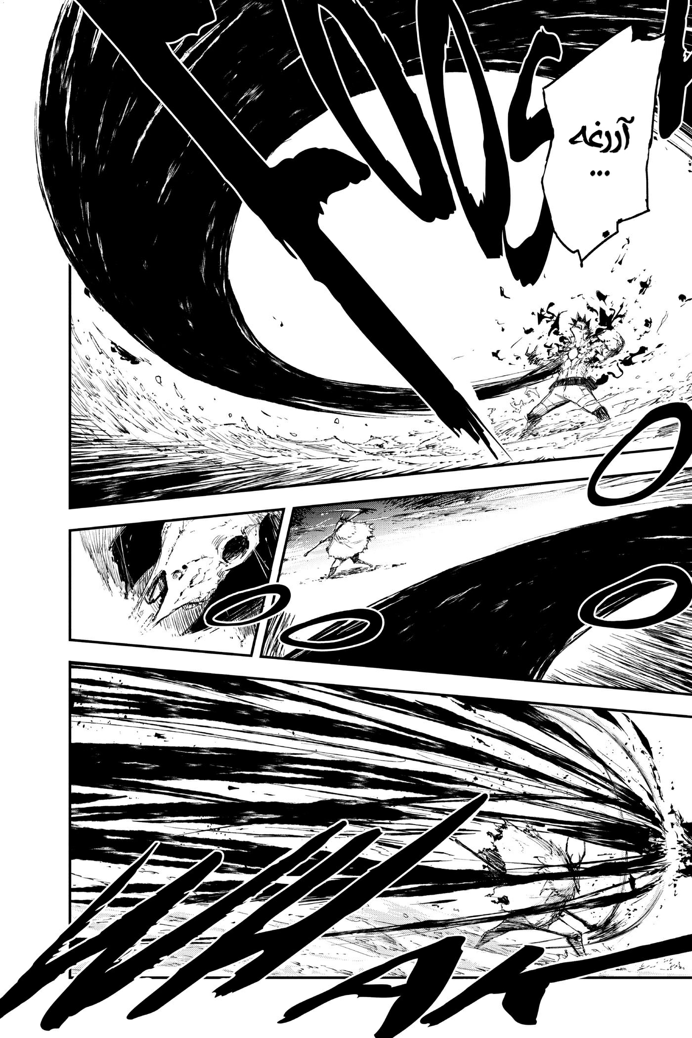 Black Torch: Chapter 15 - Page 9