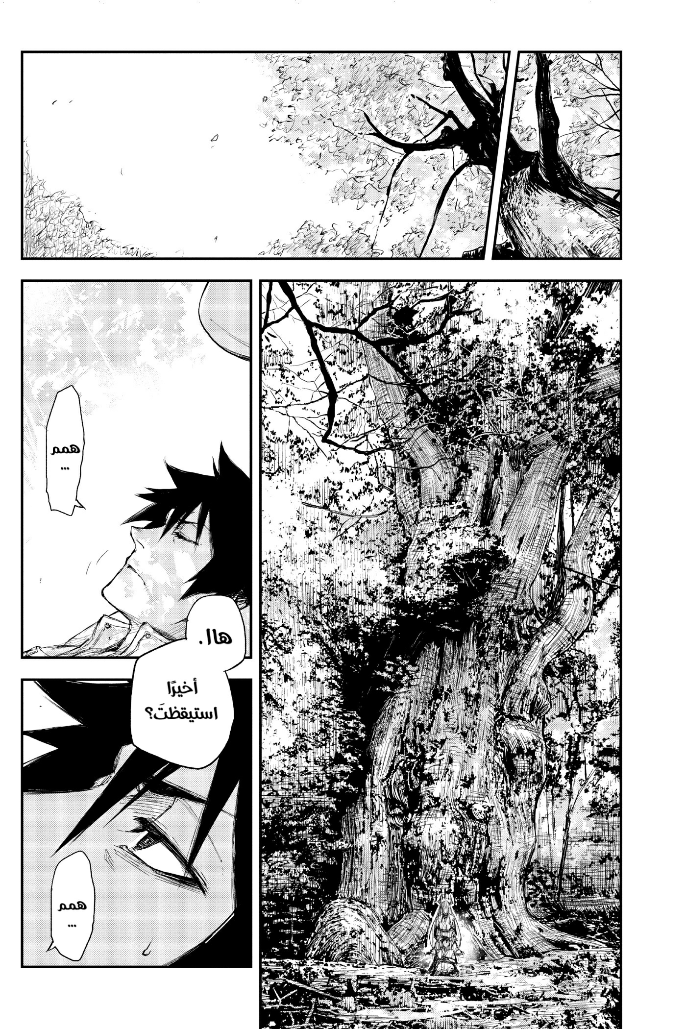 Black Torch: Chapter 15 - Page 24