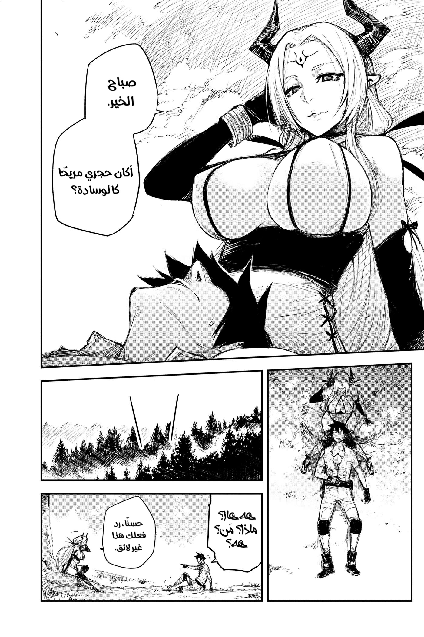 Black Torch: Chapter 15 - Page 25